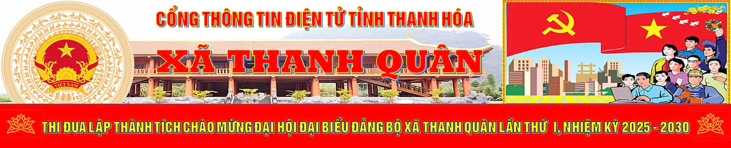 image banner